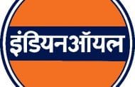इंडियन ऑईलमध्ये विविध पदांसाठी नोकर भरती