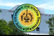 बारावीचा निकाल उद्या जाहीर होणार