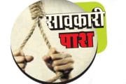 ‘फायनान्स’च्या नावाखाली नव्या सावकारीचा उदय !