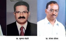 जायंटस ग्रुप ऑफ इस्लामपूरचे 'आदर्श शिक्षक' पुरस्कार जाहीर