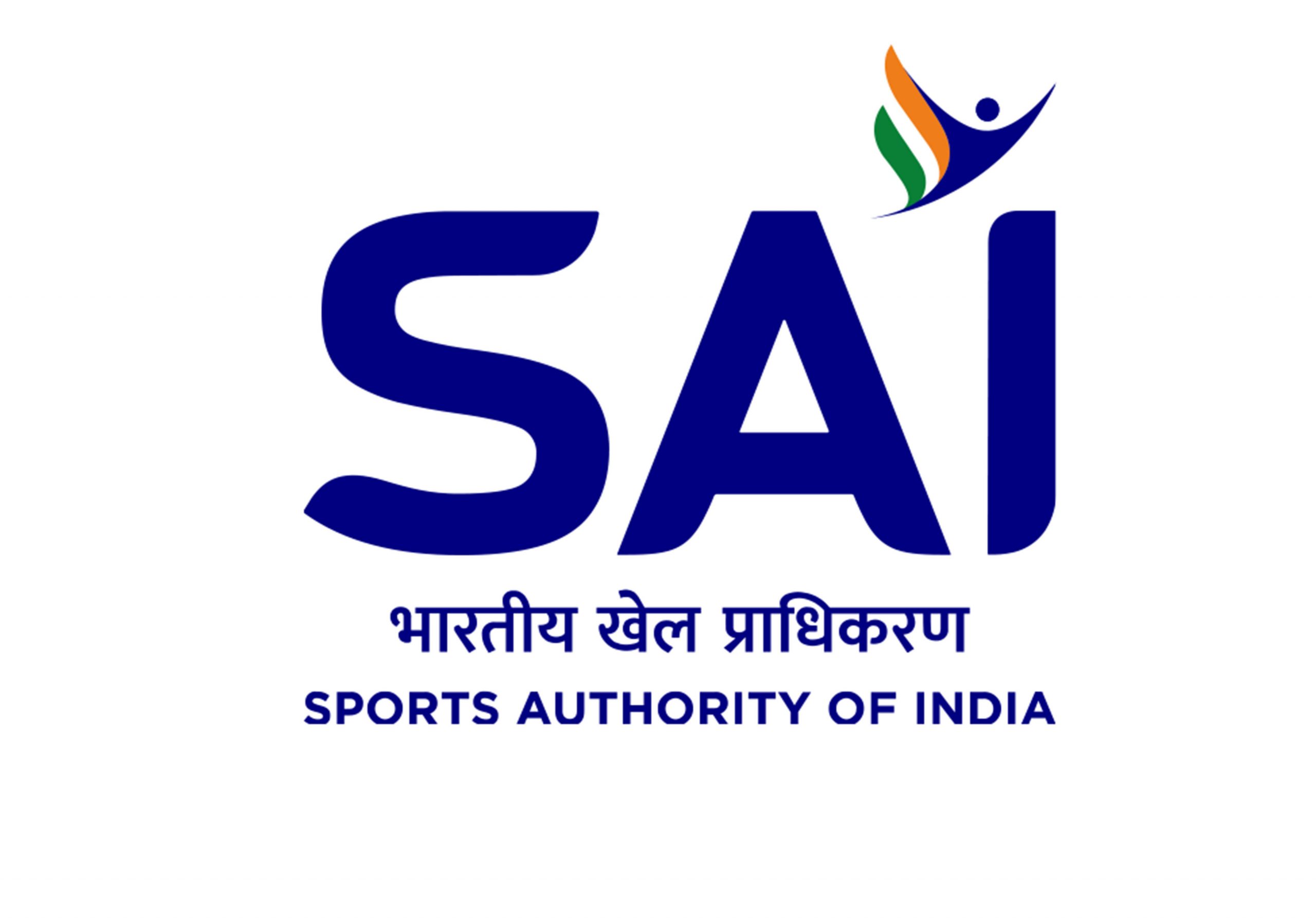 भारतीय खेल प्राधिकरण भरती 2021