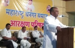 धनगर आरक्षण संपविण्याचा केंद्र सरकारचा घाट-माजी मंत्री अण्णासाहेब डांगे यांचा आरोप