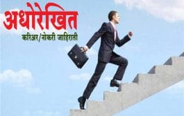 TCS मध्ये 35 हजार पदांवर फ्रेशर्सची भरती!