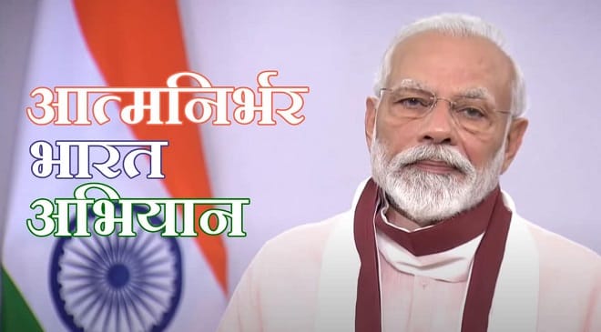 स्वच्छतेतून निघाला आत्मनिर्भरतेचा मार्ग