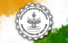 रंगभूमी प्रयोग परिनिरीक्षण मंडळाची पुनर्रचना