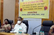 नागपूर अधिवेशनाच्या पूर्व तयारी संदर्भात राज्यमंत्री दत्तात्रय भरणे यांच्याकडून आढावा