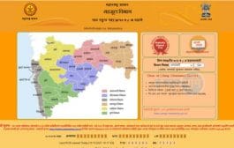 नव्या स्वरुपातील डिजिटल सातबाराचे घरोघरी वाटप