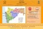 नव्या स्वरुपातील डिजिटल सातबाराचे घरोघरी वाटप