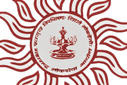 टंकलेखन प्रमाणपत्र आवश्यक असलेल्या परीक्षांकरीता टंकलेखन कौशल्य चाचणी लागू