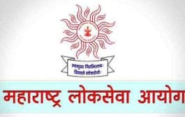 एमपीएससी परीक्षा देणाऱ्या विद्यार्थ्यांना राज्य सरकारचा दिलासा