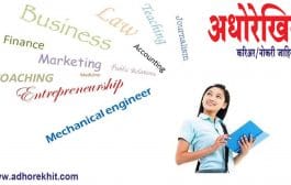 देशात जवळपास 10 लाख सरकारी नोकऱ्या उपलब्ध