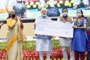 ठेवीदार प्रथम: पाच लाख रुपयांपर्यंतच्या रकमेची हमीपात्र कालबद्ध ठेवी विमा परतावा योजना