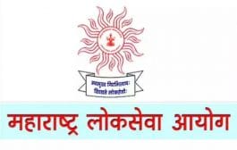 MPSC Exam । दिव्यांग व्यक्तींना त्यांच्या मागणीप्रमाणे परीक्षेच्यावेळी लेखनिक व इतर सोयी-सवलती उपलब्ध
