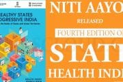सर्वंकष आरोग्य निर्देशांक अहवालात महाराष्ट्राचा पाचवा क्रमांक