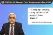 भारतीय रिझर्व्ह बँकेचा द्वैमासिक पतधोरण आढावा जाहीर : प्रमुख व्याजदरात कुठलाही बदल नाही