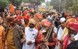 ९४ व्या अखिल भारतीय साहित्य संमेलनाची ग्रंथदिंडीने सुरूवात