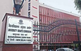 UGC ची घोषणा । केंद्रीय विद्यापीठांमधील UG, PG अभ्यासक्रमांसाठी आता  CET