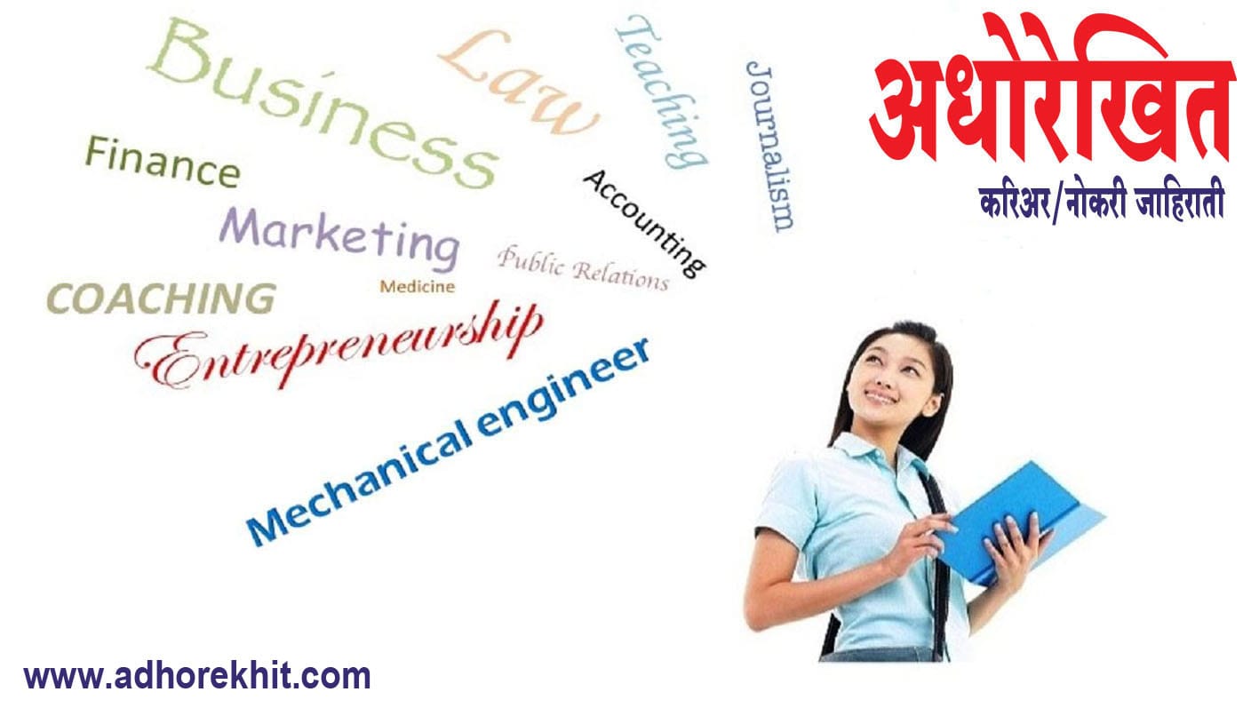 MPSC अंतर्गत दंत शल्यचिकित्सक 289 जागांसाठी भरती