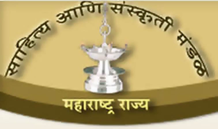 स्व.यशवंतराव चव्हाण राज्य वाड:मय पुरस्कारासाठी प्रवेशिका व पुस्तके पाठविण्याचे आवाहन