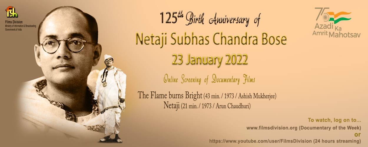 नेताजी सुभाषचंद्र बोस यांच्या 125 व्या जयंती निमित्त फिल्म्स डिव्हिजन कडून माहितीपटांचे प्रसारण