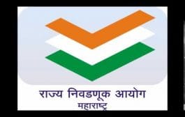 राजकीय पक्षांनी संपर्काचा तपशील त्वरित राज्य निवडणूक आयोगास पाठविण्याचे आवाहन