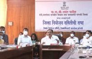 सांगली जिल्हा वार्षिक योजनेचा सन 2022-23 साठी 359 कोटीचा आराखडा