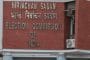 पंजाब विधानसभेची सार्वत्रिक निवडणूक 20 फेब्रुवारी 2022 रोजी होणार