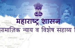 राज्यात शाळांपाठोपाठ सामाजिक न्याय विभागाची वसतिगृहे होणार सुरू होणार