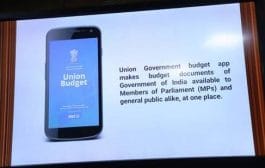 यंदा सलग दुसऱ्या वर्षी केंद्रीय अर्थसंकल्प होणार ‘पेपरलेस’