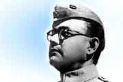 स्वातंत्र्यलढ्याचे महानायक-नेताजी सुभाषचंद्र बोस