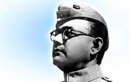 स्वातंत्र्यलढ्याचे महानायक-नेताजी सुभाषचंद्र बोस