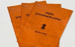 रेशन कार्ड। कुटुंबातील नवीन सदस्याचे नाव कार्डात नोंदवायचे आहे,तर ही आहे सर्वात सोपी पद्धत