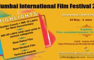 17 वा मुंबई आंतरराष्ट्रीय चित्रपट महोत्सव (मिफ्फ) 29 मे ते 4 जून 2022 या कालावधीत होणार