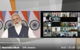 ब्रॉडबँडमुळे खेड्यांत केवळ सुविधाच मिळणार नाहीत,तर यातून कुशल युवकांची फळी देखील निर्माण होईल : पंतप्रधान नरेंद्र मोदी