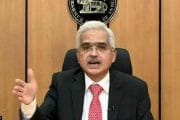 रिझर्व्ह बँक द्वैमासिक पत धोरण ।येत्या आर्थिक वर्षात जीडीपी 7.8 टक्के राहण्याचा अंदाज