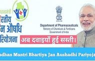 देशात डिसेंबरअखेर सुमारे 8 हजार 640 प्रधानमंत्री भारतीय जन औषधी केंद्रे