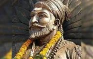 शिवजन्मोत्सव-प्रेरणादायी शिवविचार