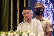 ब्रिटिशकालीन कालबाह्य कायदे बदलले जावे – राज्यपाल भगत सिंह कोश्यारी यांचे आग्रही प्रतिपादन