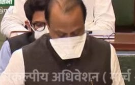 Maharashtra Budget । महाराष्ट्र विकासासाठी पंचसूत्रीवर भर