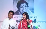 इस्लामपुरात स्व.लतादीदींना 'स्वरमयी श्रद्धांजली'