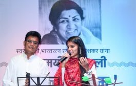 इस्लामपुरात स्व.लतादीदींना 'स्वरमयी श्रद्धांजली'