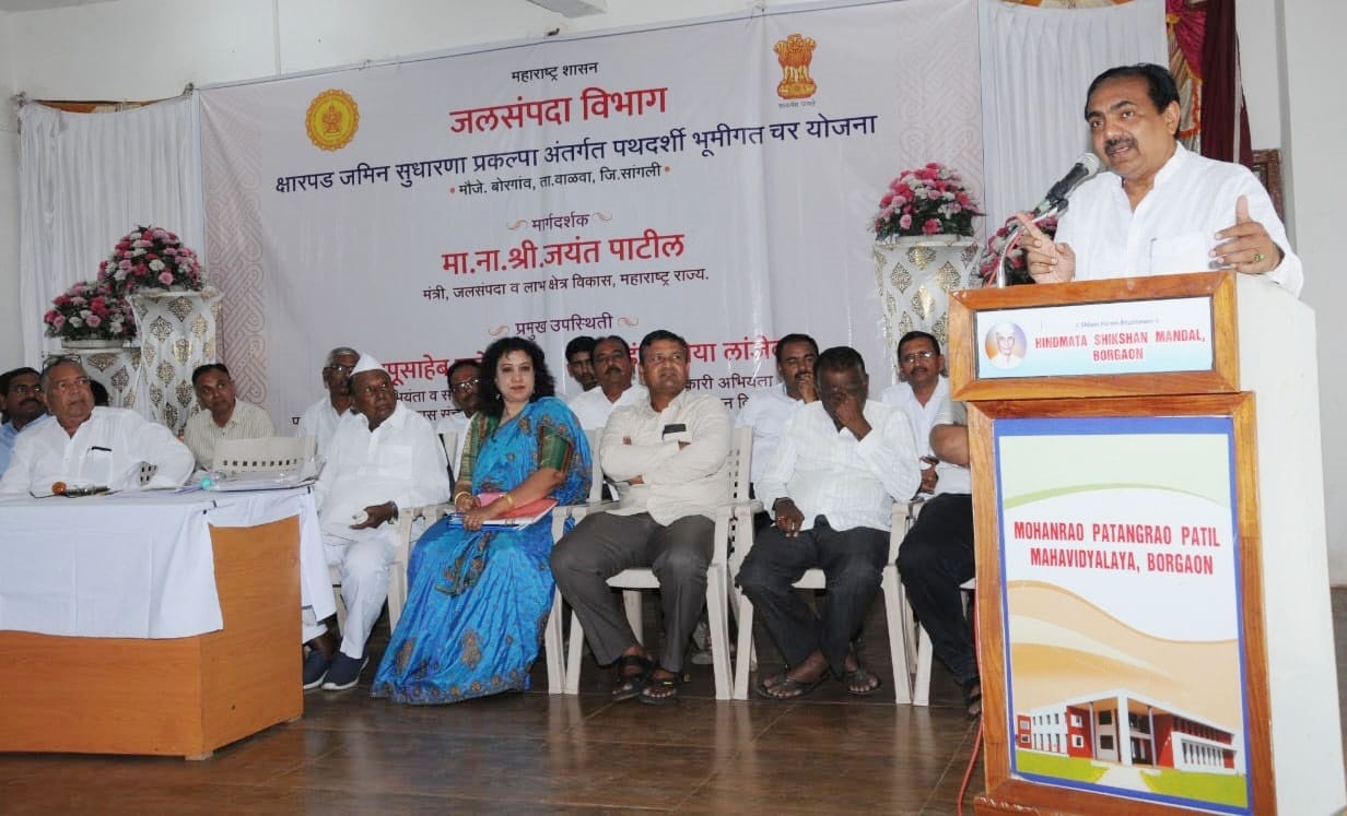 क्षारपड जमीन सुधारणा प्रकल्प शेतकऱ्यांच्यासाठी पर्वणी - पालकमंत्री जयंत पाटील