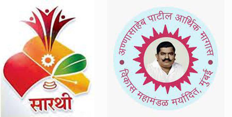 MPSC | एकूण उत्तीर्ण 597 पैकी 198 उमेदवार ‘सारथी’ संस्थेचे