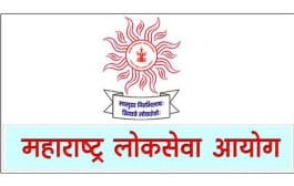 राज्यसेवा पूर्व परीक्षा : सामान्य अध्ययन पेपर क्र. २ अर्हताकारी करण्याचा निर्णय