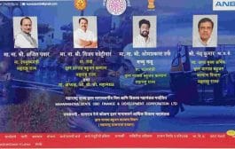 ओबीसी युवक-युवतींच्या कौशल्य विकासाकरिता नवीन वेबपोर्टल