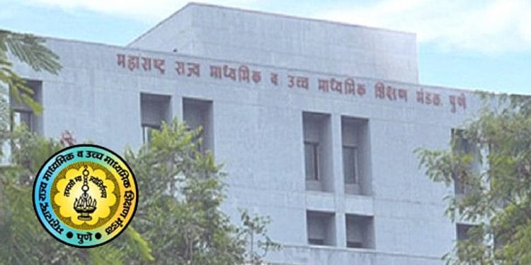 उच्च माध्यमिक प्रमाणपत्र (इयत्ता १२ वी) परीक्षेचा उद्या निकाल