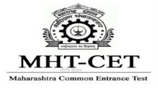 MHT CET 2022: सीईटी परीक्षांच्या अर्जात सुधारणेची संधी