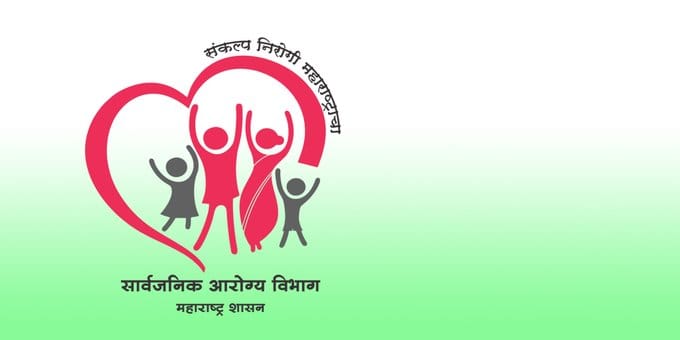 पावसाळ्यातील आजार आणि घ्यावयाची काळजी