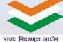 आगामी महानगरपालिका निवडणुकांसाठी प्रभागनिहाय प्रारूप मतदार याद्या प्रसिद्ध