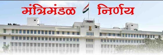 जलयुक्त शिवार अभियान पुन्हा सुरु करणार